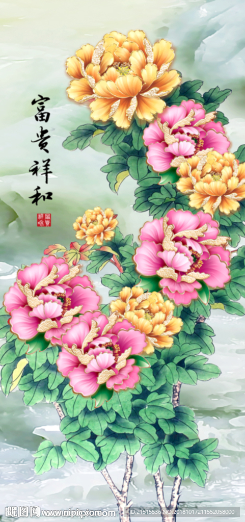 富贵祥和牡丹图