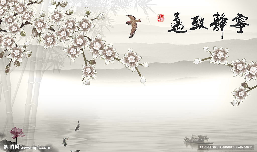 中式宁静致远彩雕花卉背景墙