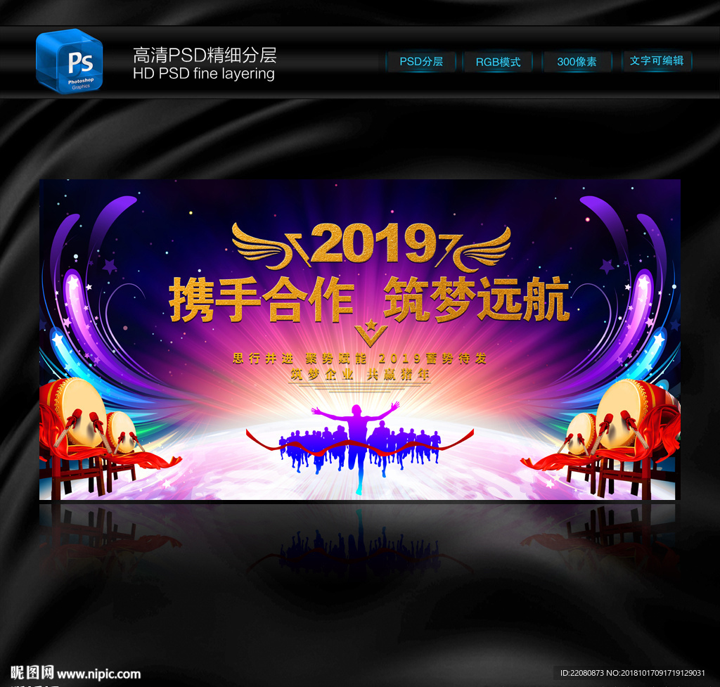 2019图片