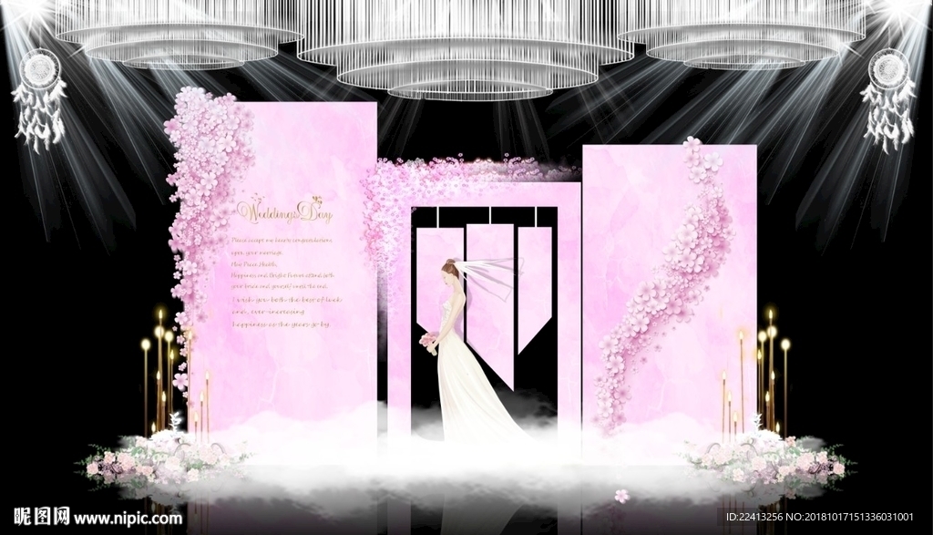 粉色大理石主题婚礼舞台效果图