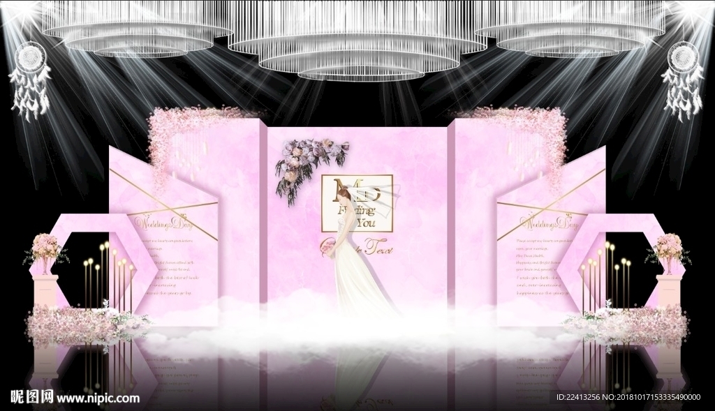 粉色大理石婚礼主题舞台效果图
