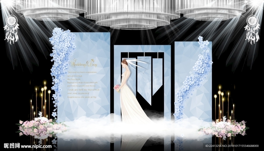 蓝色大理石主题婚礼舞台效果图