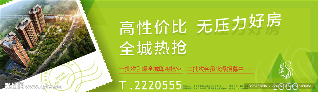 地产户外