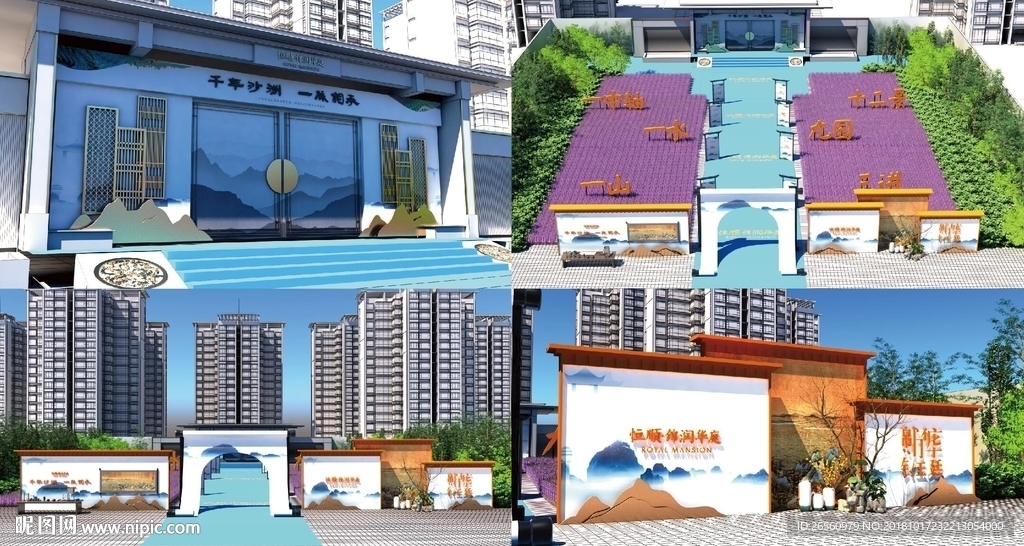 示范区开放