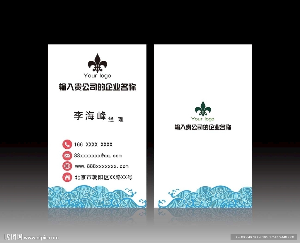 高档名片