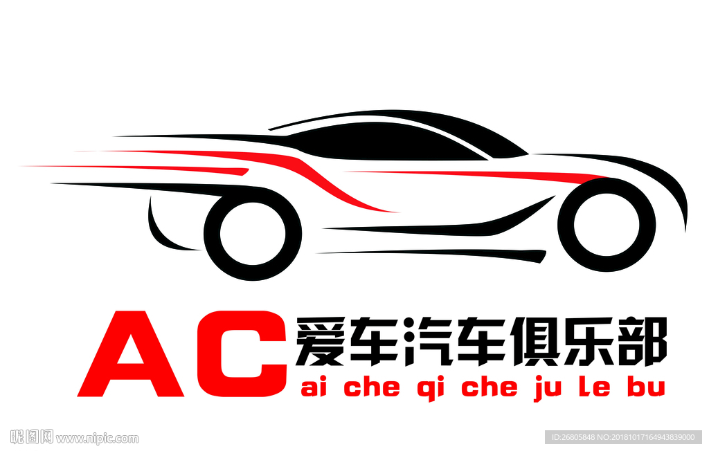车贴