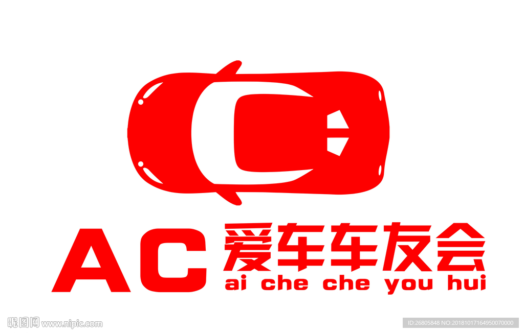车贴