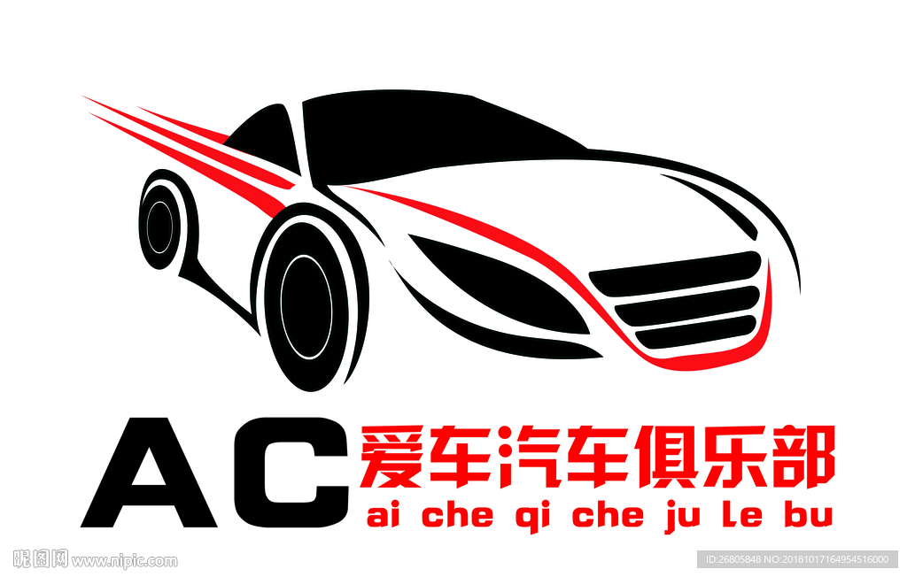 车贴