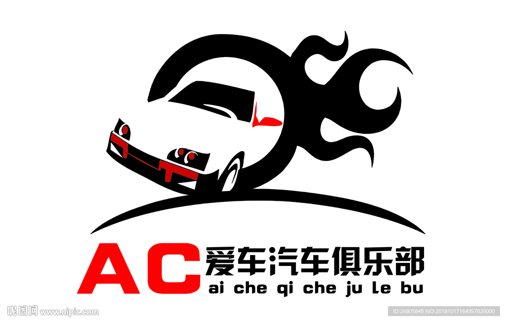 车贴