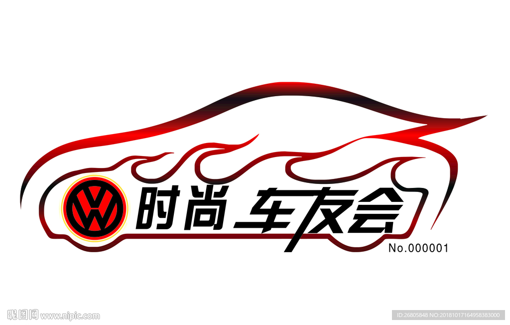 车贴
