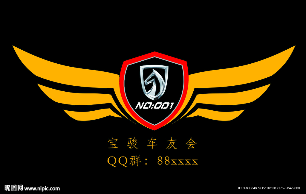 车贴