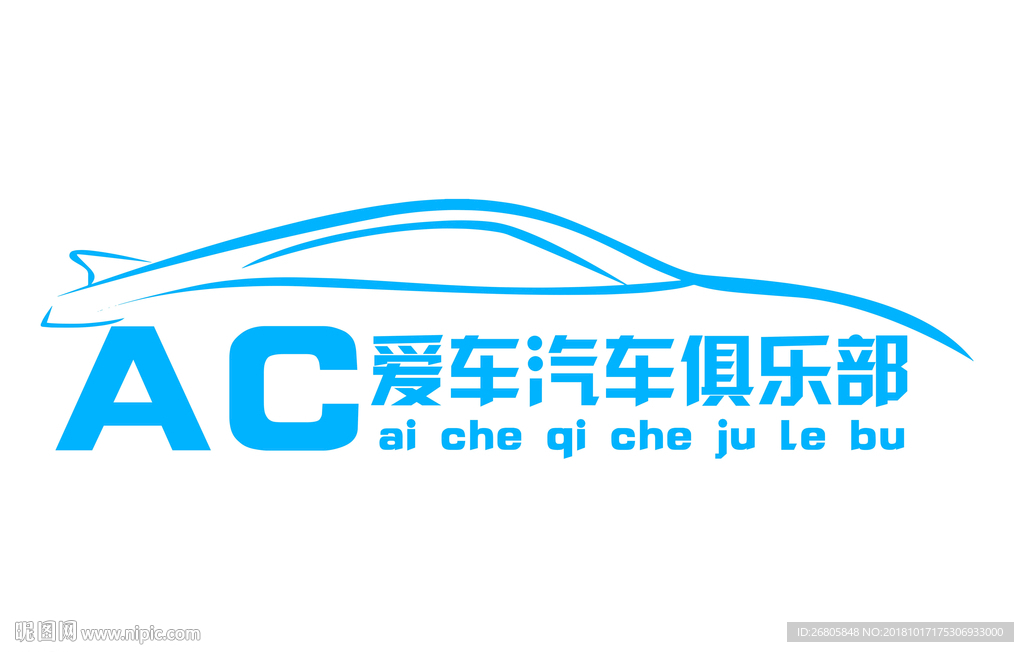 车贴