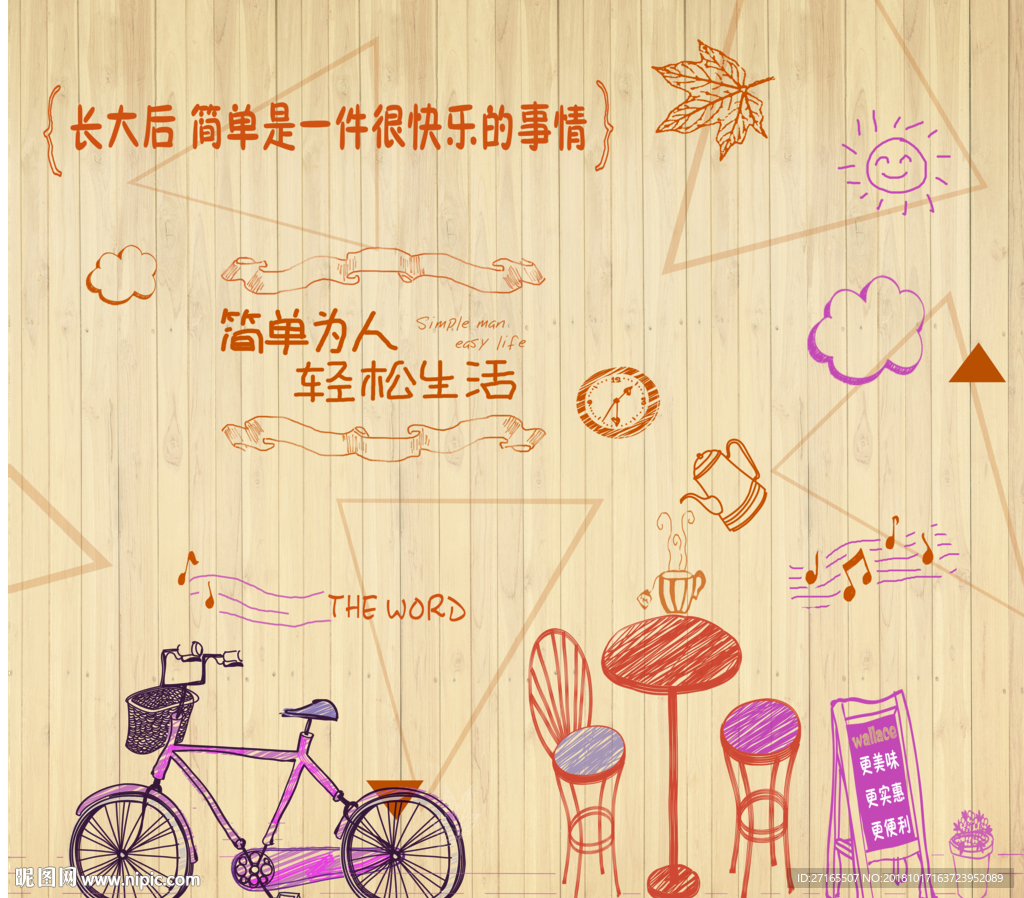 大吉大利 今晚吃鸡 炸鸡墙纸
