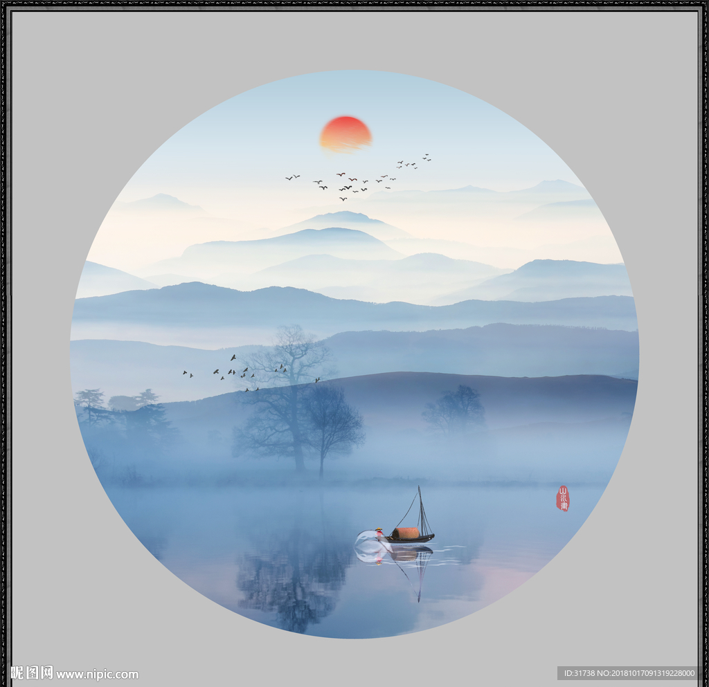 新中式山水画