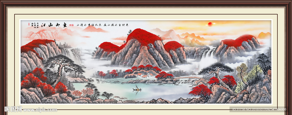 紫气东来