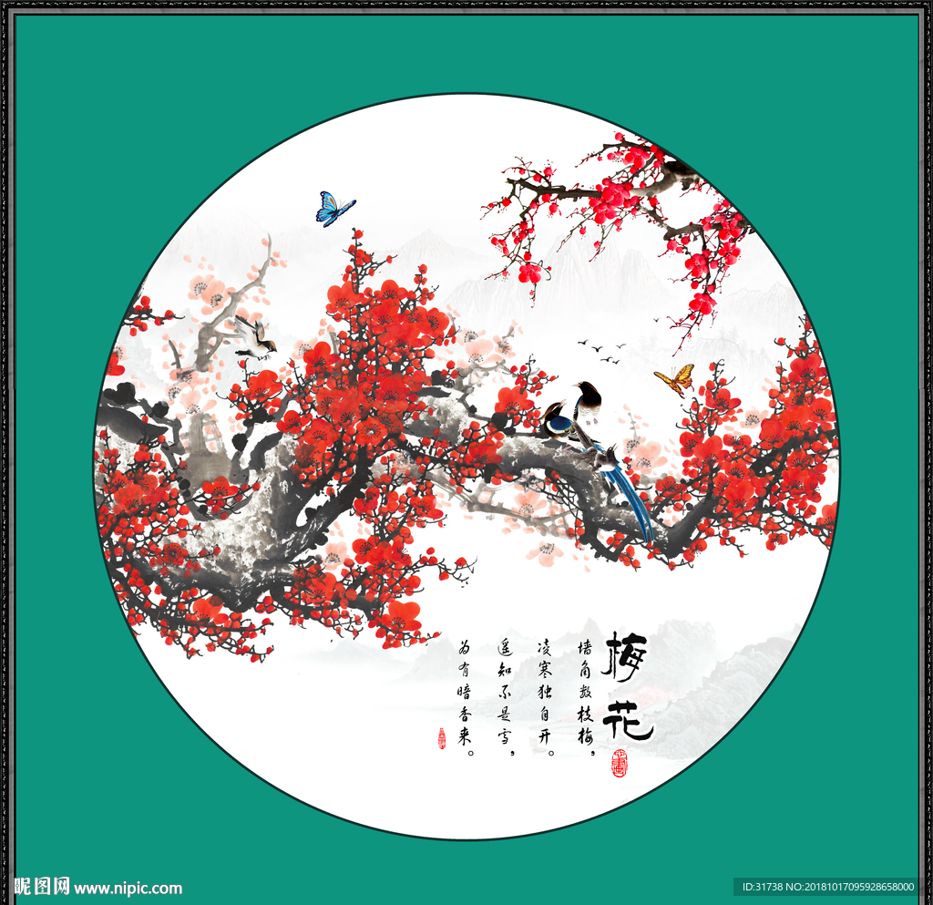 国画梅花
