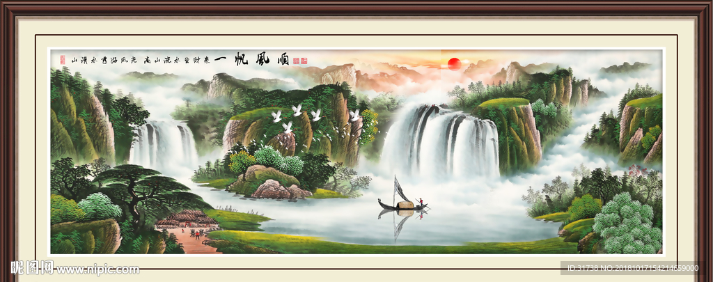 一帆风顺