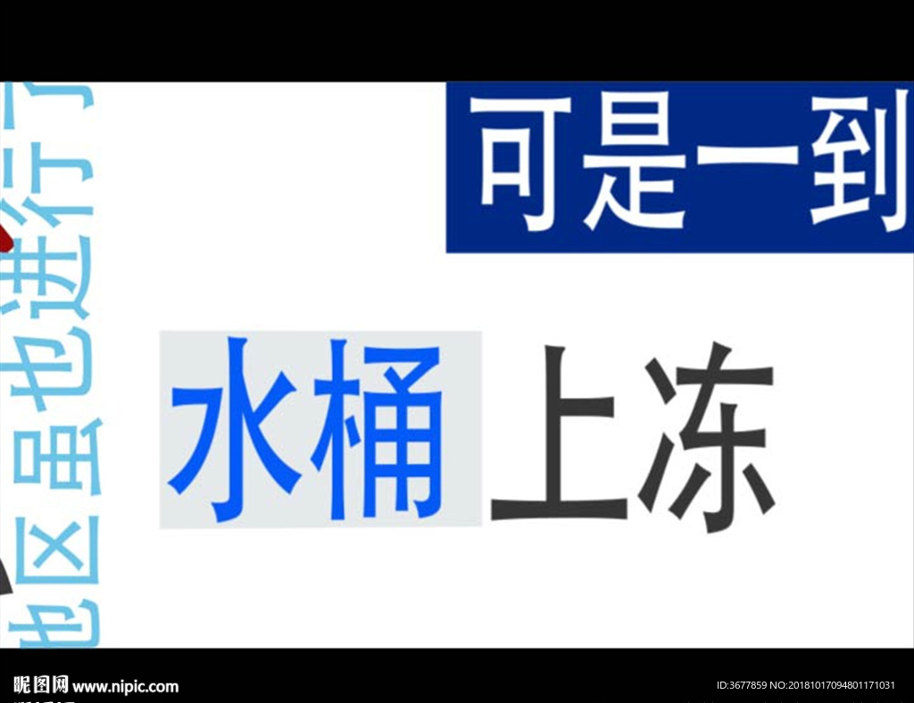 对话排列字幕