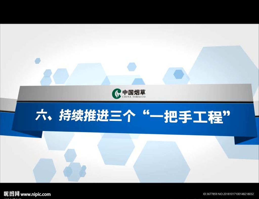 干净的现代企业标题片头