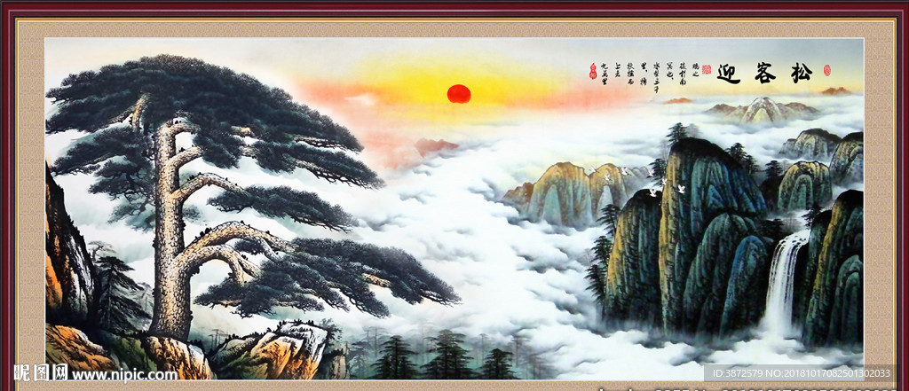 迎客松