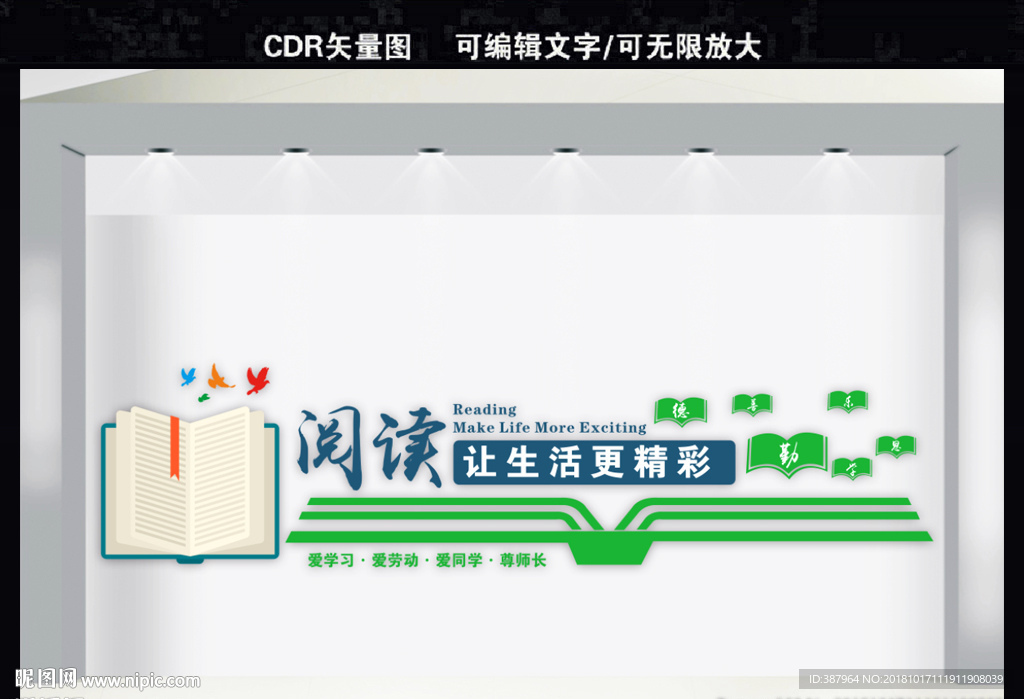 图书室
