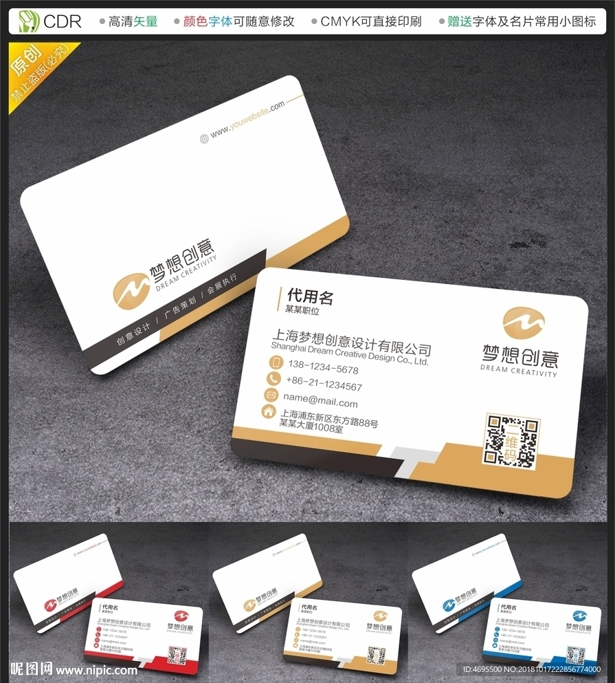 高档名片