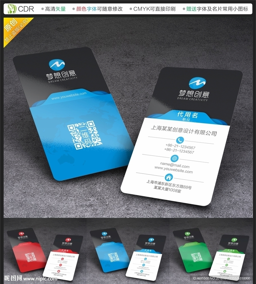 竖版名片
