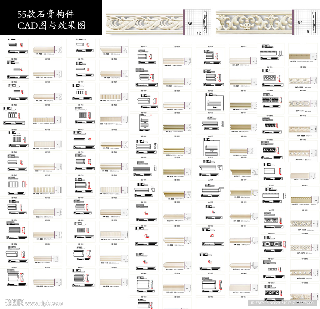 石膏线CAD图块