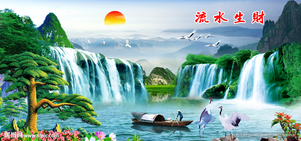 风景画