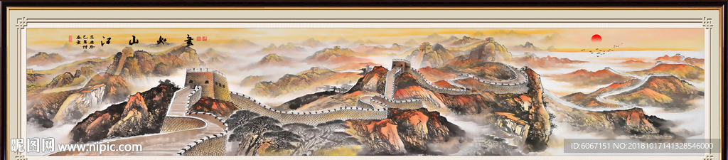 江山如画