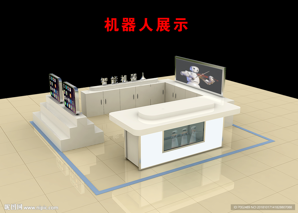 展示柜