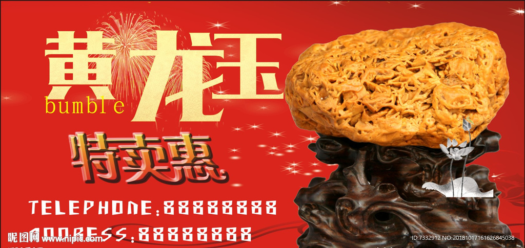 黄龙玉 玉牌 吊坠 轮播图