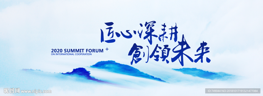 年会