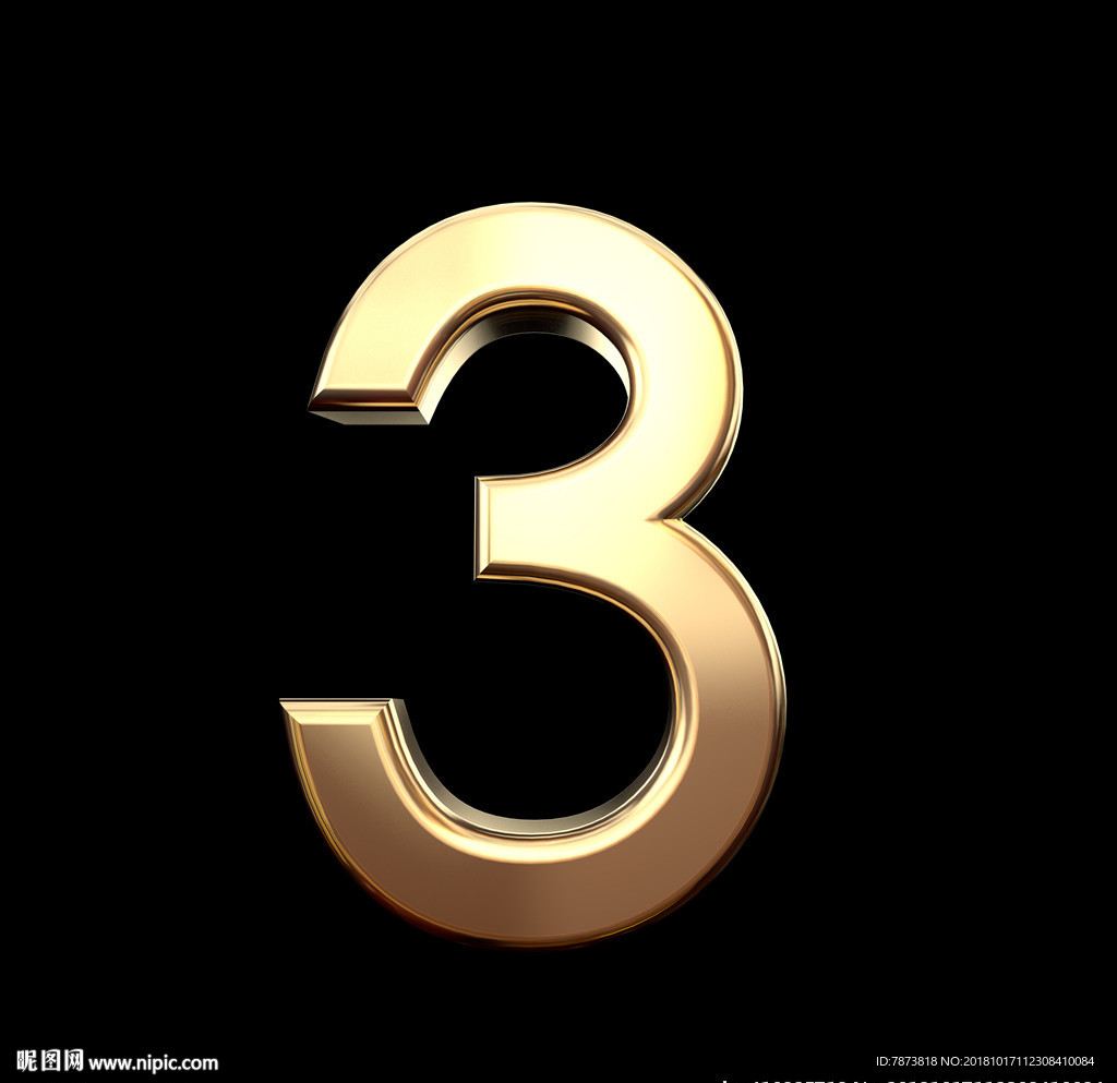 C4D 金属数字  金属字