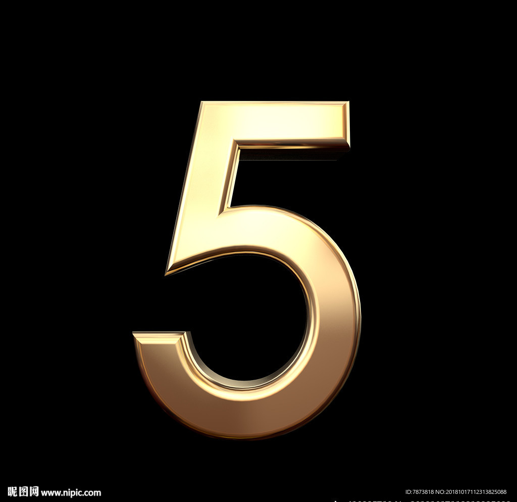 C4D 金属数字  金属字