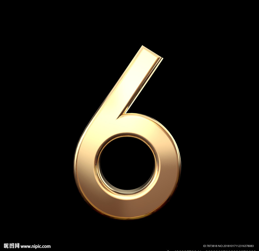 C4D 金属数字  金属字
