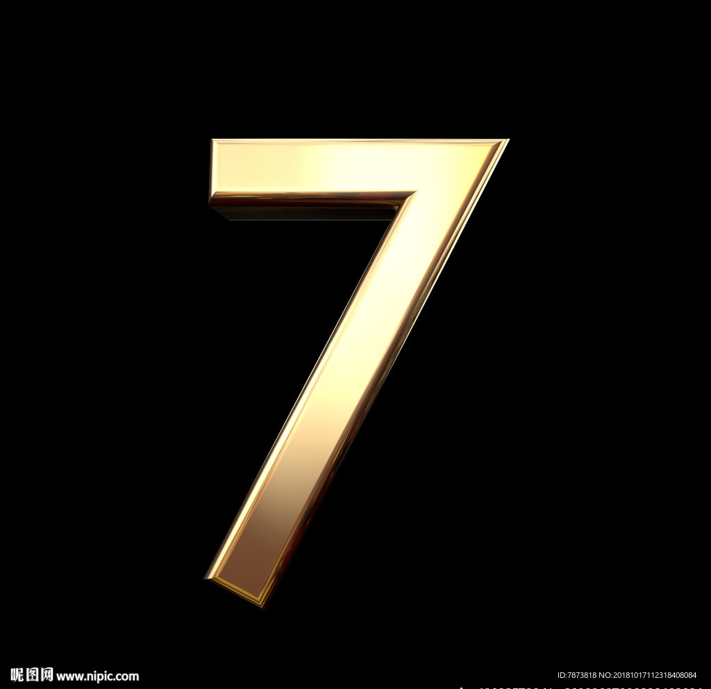 C4D 金属数字  金属字