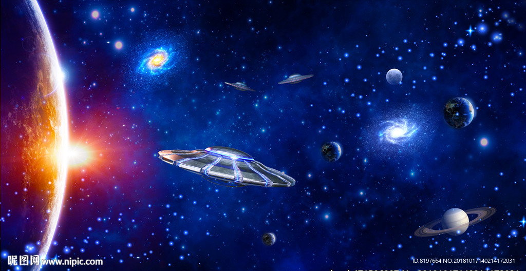 星空