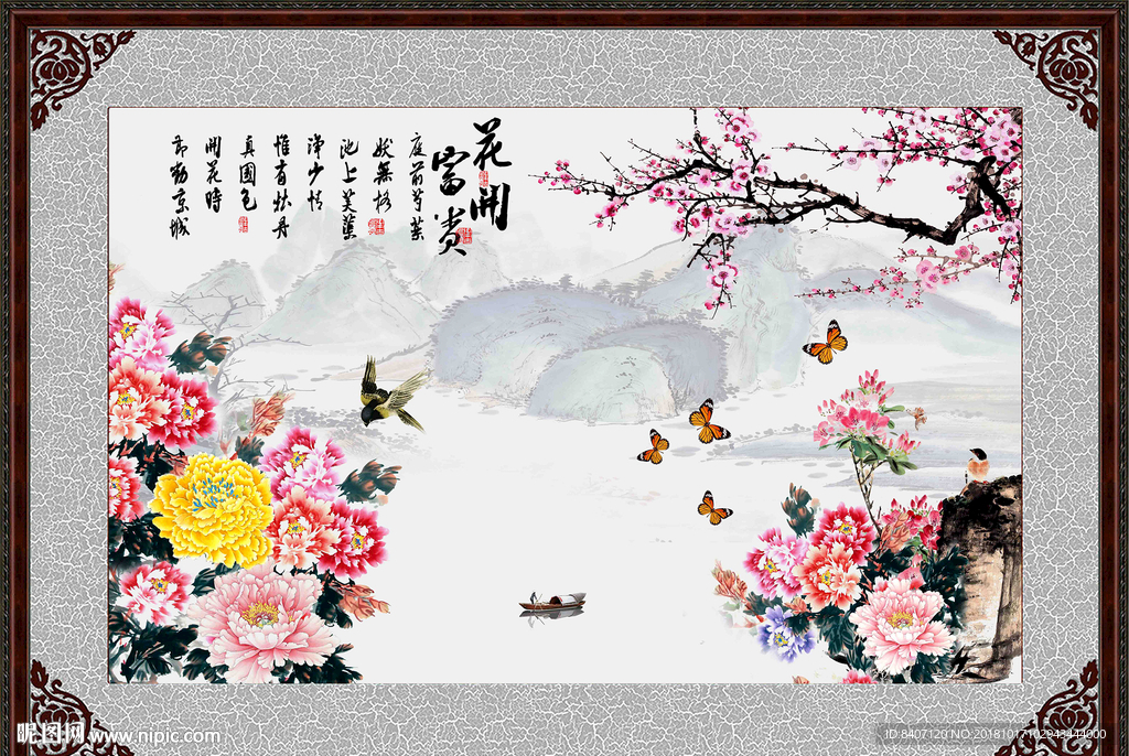 牡丹装饰画