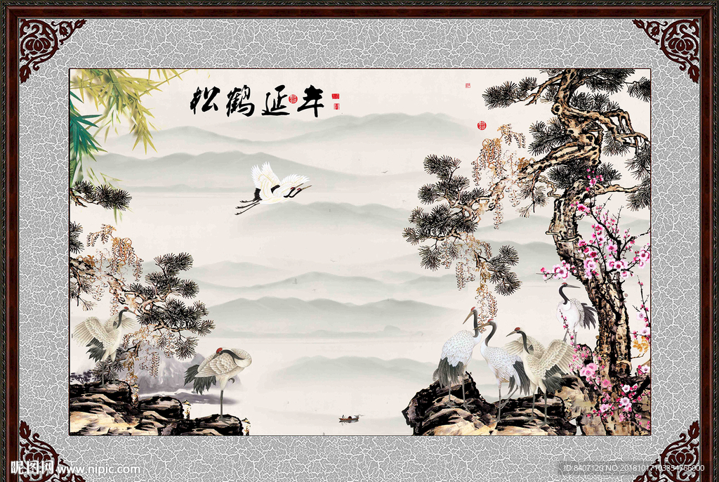 岁寒三友