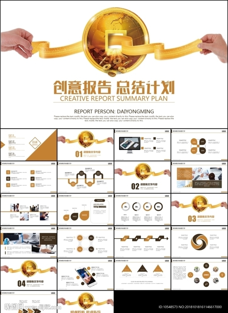 金色银行金融理财投资财务财富
