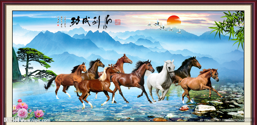 马到成功