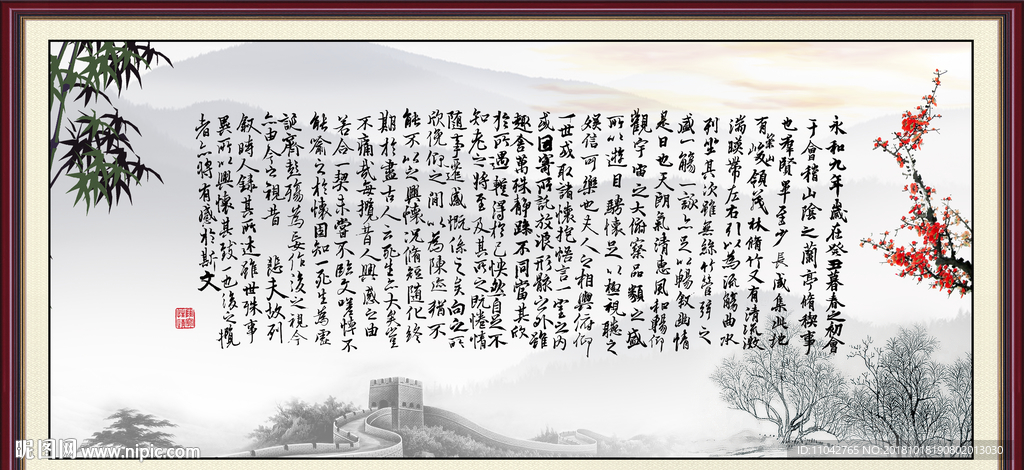 书法 诗词歌赋