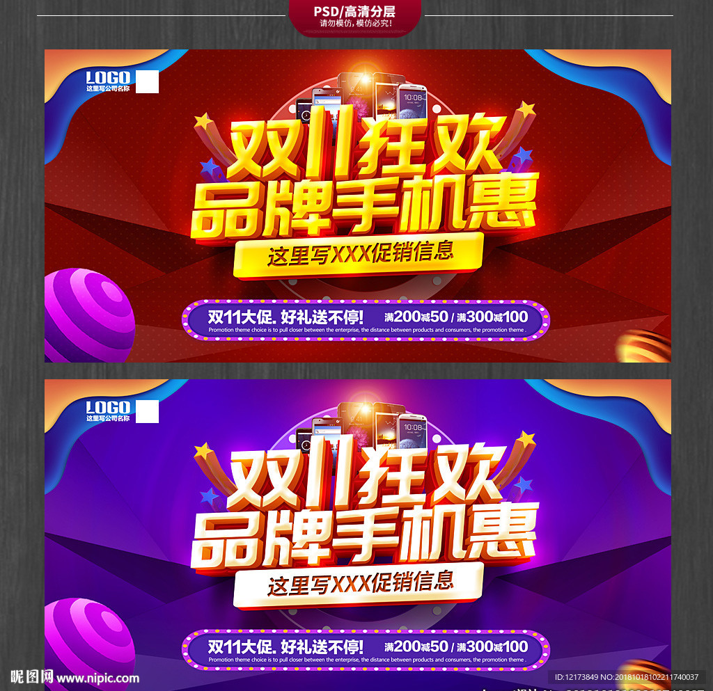 手机