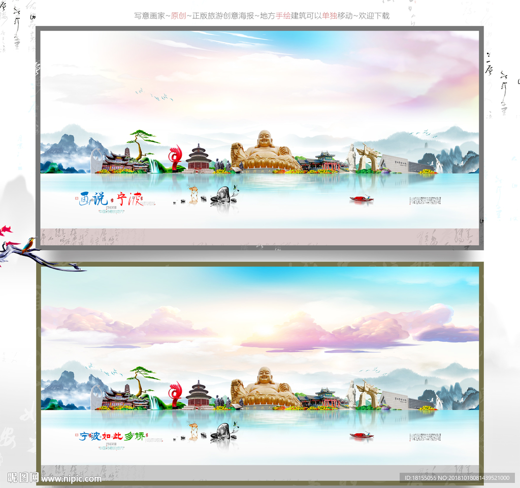 宁波 优秀作品