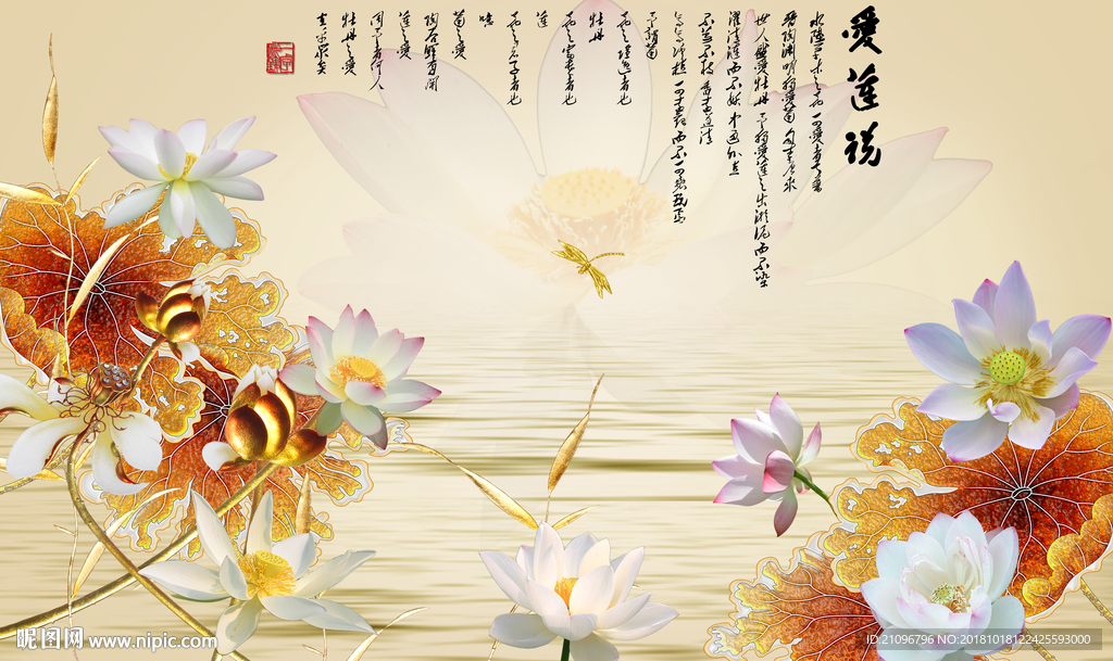 沙发背景墙