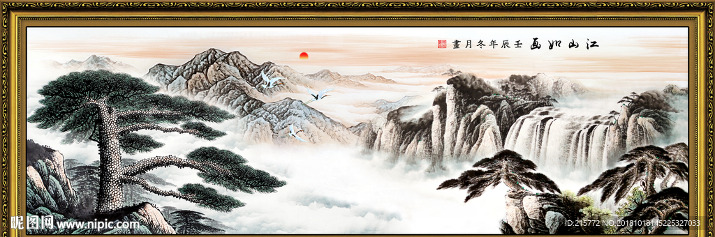 迎客松