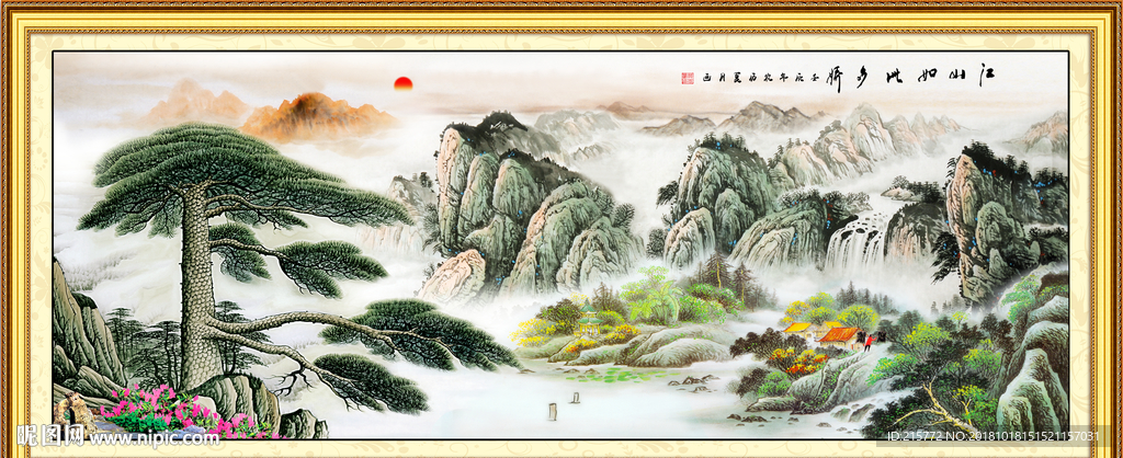 迎客松