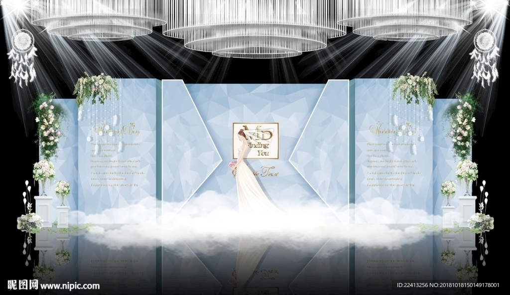 蓝色大理石主题婚礼舞台效果图