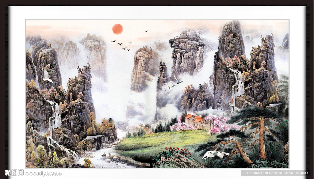 源远流长 高山流水